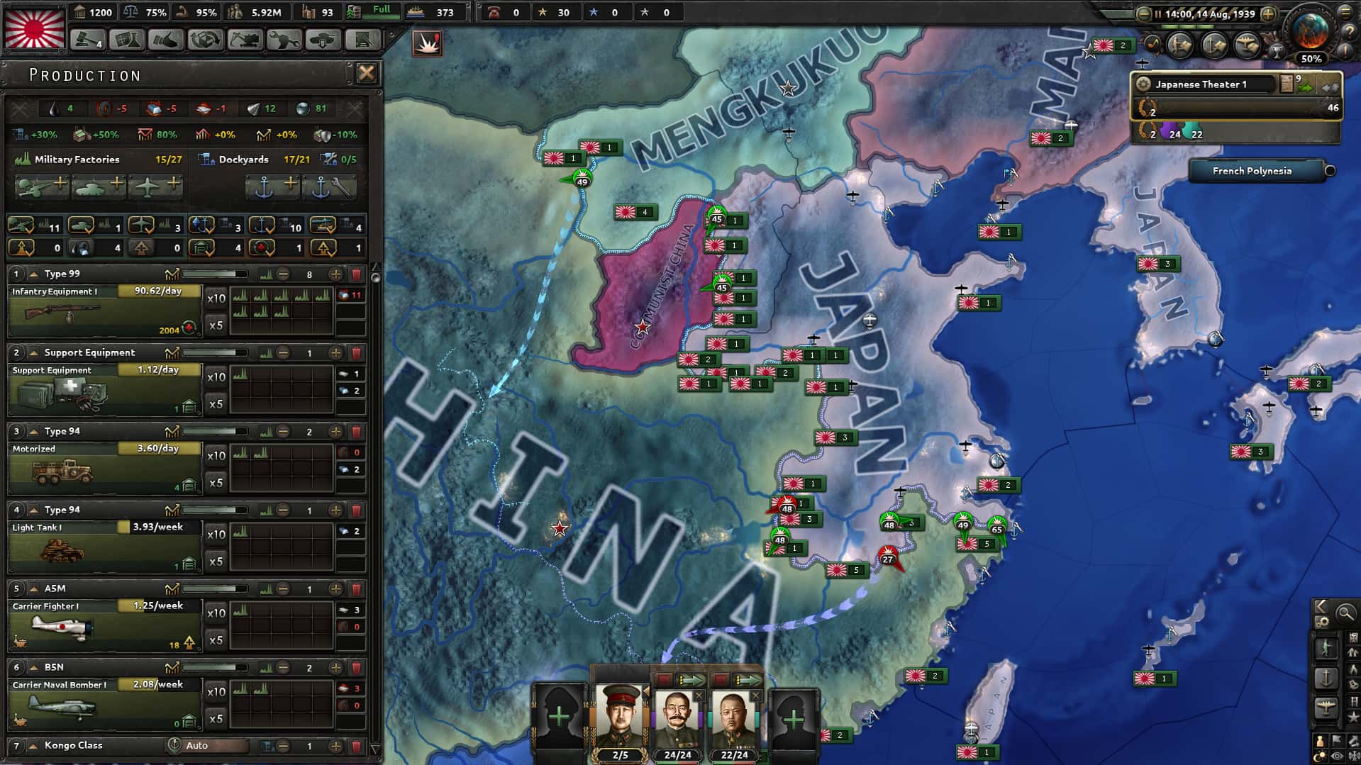 钢铁雄心4 Hearts of Iron IV v1.19.2 全DLC（新扩展包）插画